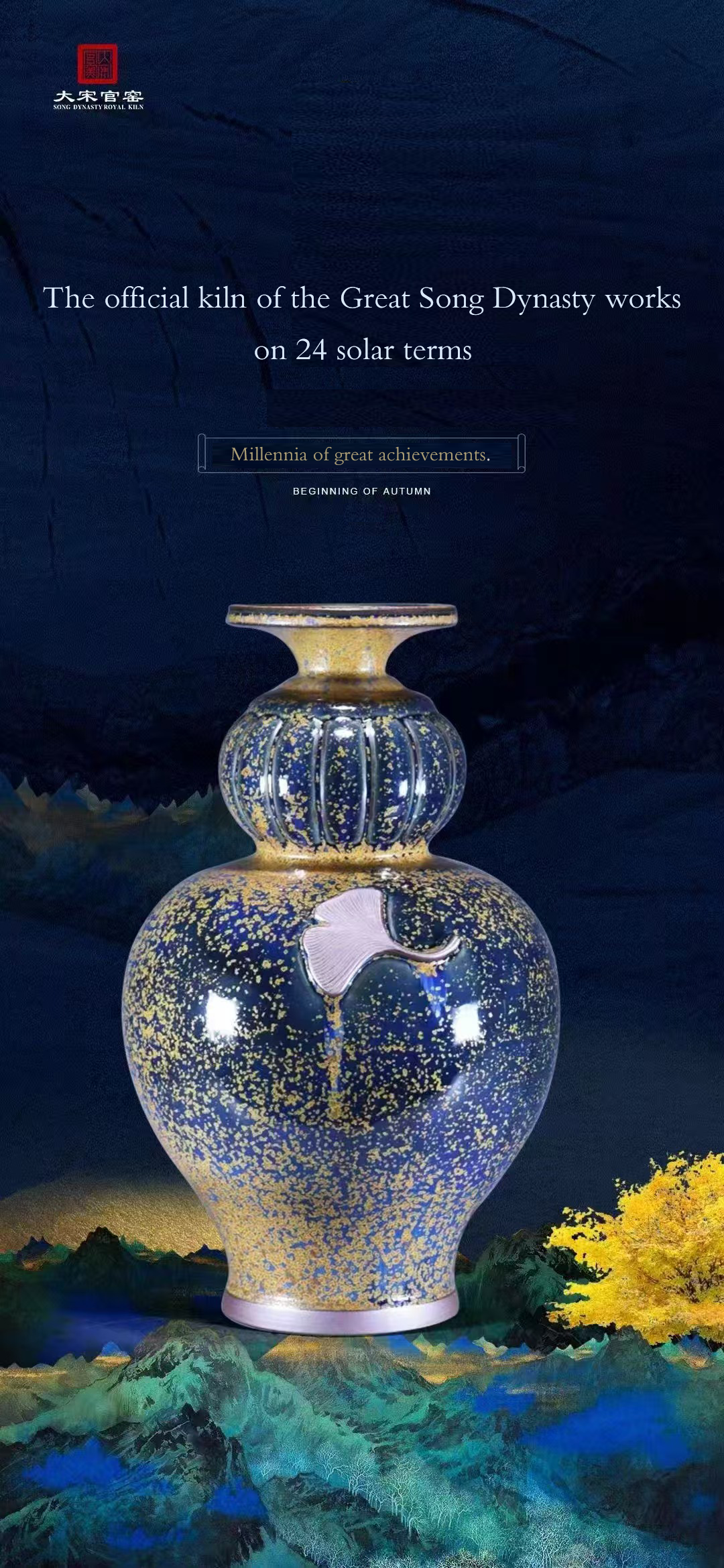 Celestial Autumn Vase