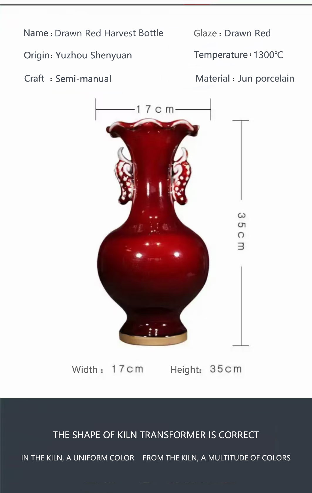 Drawn Red Harvest Vase